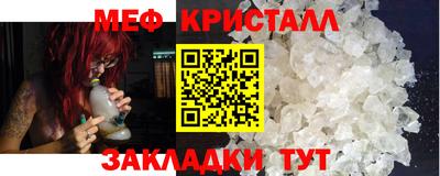 мет Бузулук