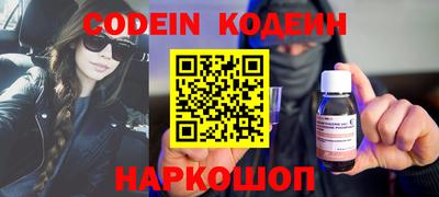 бутират Будённовск