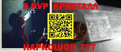 бутират Будённовск