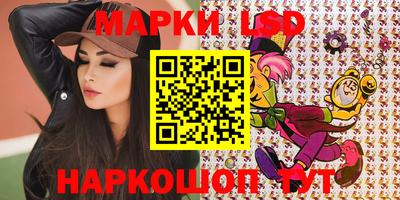 бутират Будённовск