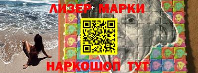мескалин Бугуруслан