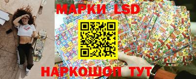 бутират Будённовск