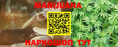 бутират Будённовск