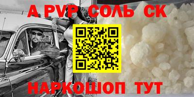 мескалин Бугуруслан