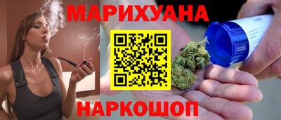 мескалин Бугуруслан