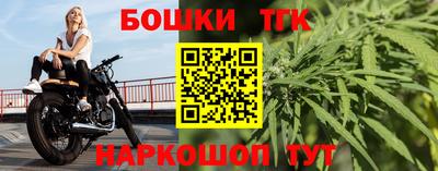 бутират Будённовск