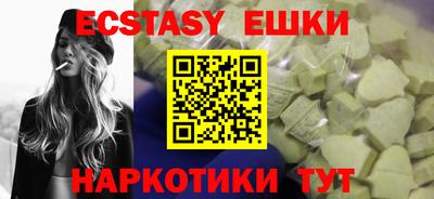 мескалин Бугуруслан