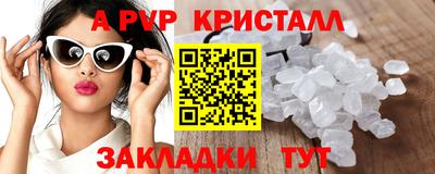 бутират Будённовск
