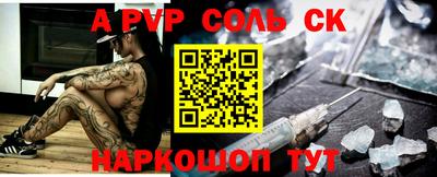 мескалин Бугуруслан