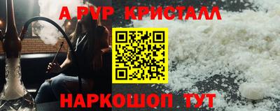 бутират Будённовск