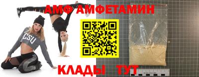бутират Будённовск