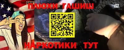 бутират Будённовск