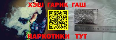 бутират Будённовск