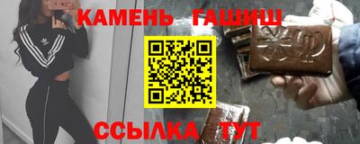 бутират Будённовск