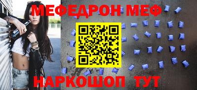 мет Бузулук