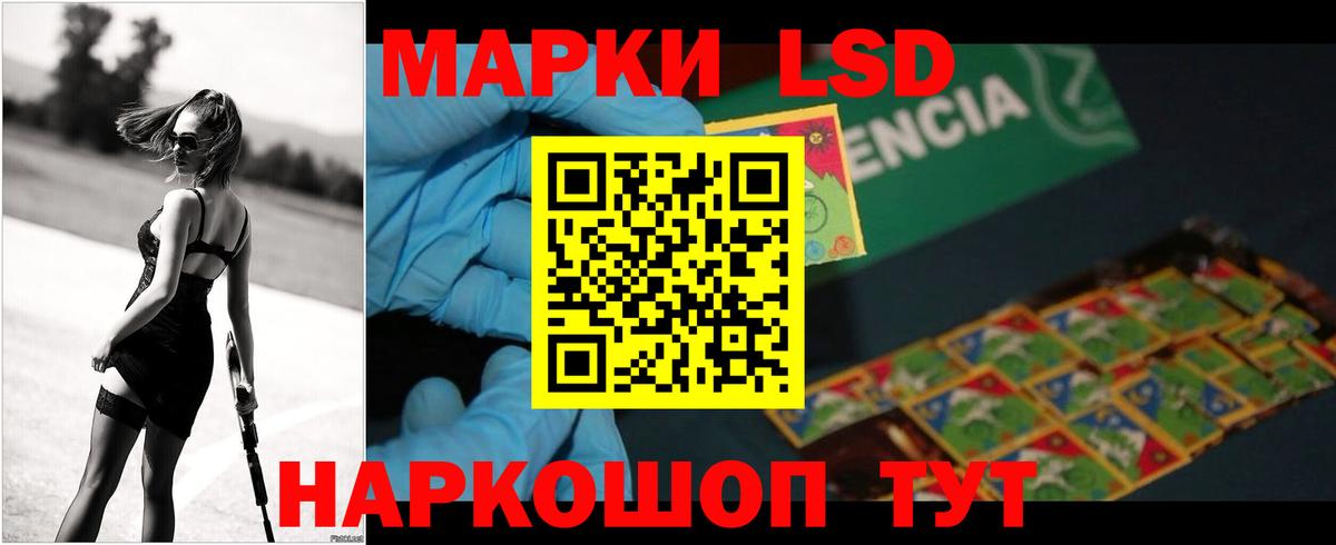 ЛСД экстази ecstasy  ЛСД экстази ecstasy  Вход с VPN  LSD-25 экстази  Чапаевск 