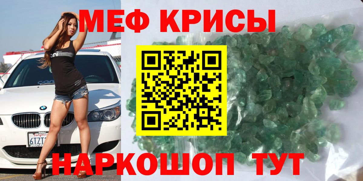 Мефедрон  Вход с VPN  Меф мука  Чапаевск  МЯУ-МЯУ кристаллы  МЯУ-МЯУ 