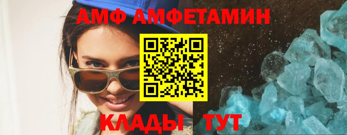 Первитин Декстрометамфетамин 99.9% Чапаевск
