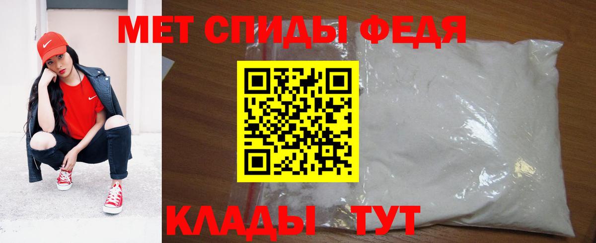 Чапаевск  МЕТАМФЕТАМИН мет  МЕТАМФЕТАМИН мет  Вход с VPN 