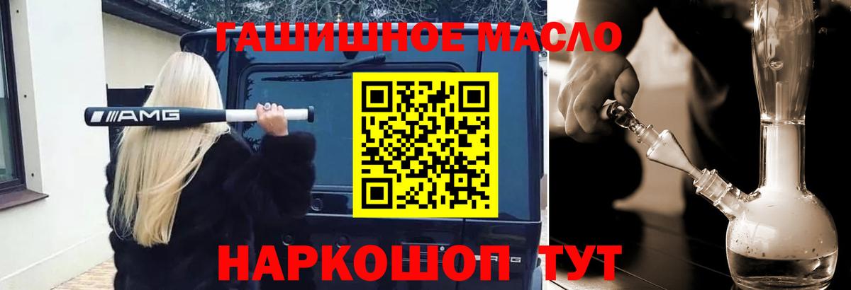 ТГК Wax  Вход с VPN  Чапаевск  ТГК Wax 