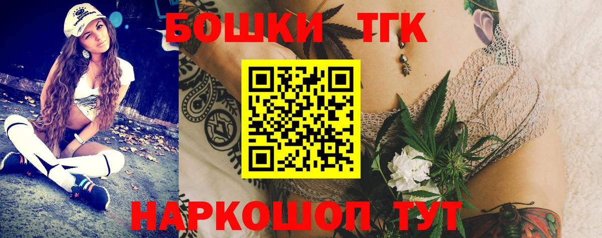 Чапаевск  Бошки марихуана семена  Вход с VPN  Конопля конопля  Марихуана VHQ 